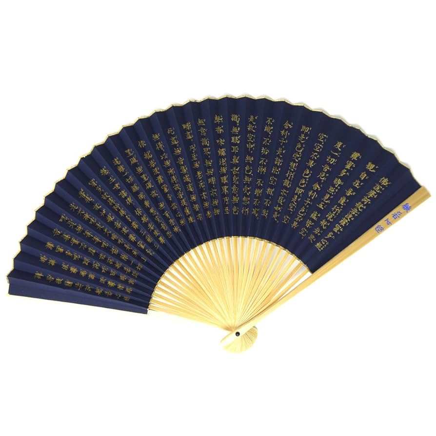 Amazon.co.jp: 般若心経扇子 弔事扇子 黒 高級 (紳士用22cm